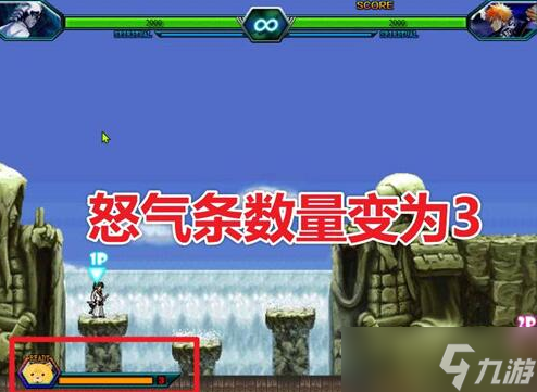死神vs火影變身模式玩法介紹