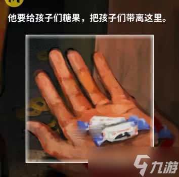 《看不见的真相》小巷凶案通关攻略介绍