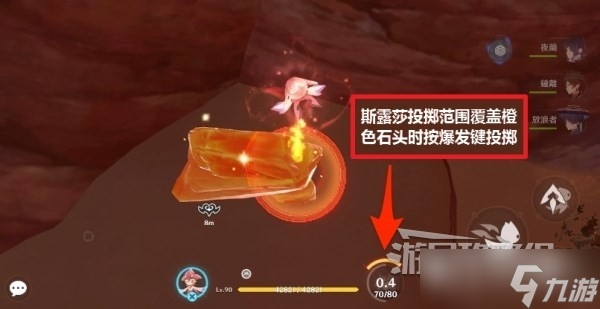 《原神》3.6苦离果及甘露凝结晶石位置一览