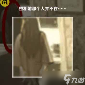 《看不见的真相》诡异的镜子通关攻略