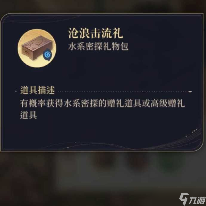 代号鸢丹阳据点有什么 代号鸢丹阳据点详情浏览