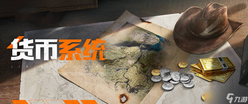 《黎明觉醒:生机》想在大世界中一夜暴富,这些知识点必须记下!