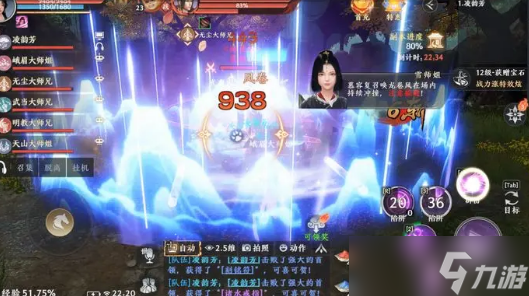 天龙八部2燕子坞副本攻略