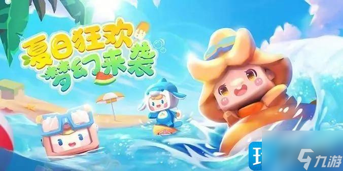 迷你世界激活码是多少2023 礼包兑换码大全2023