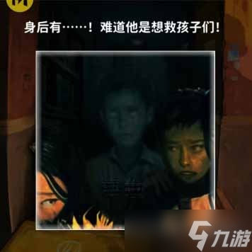 《看不见的真相》小巷凶案通关攻略详情