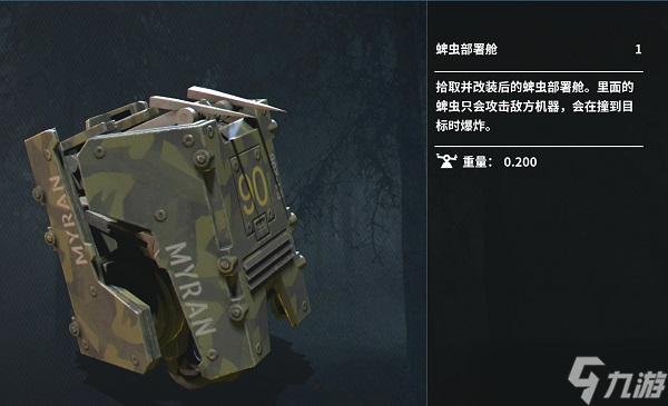 零世代工程师技能使用方法