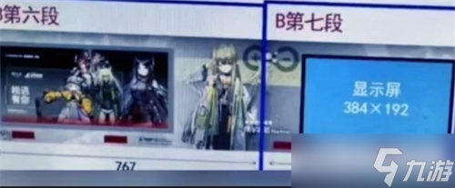 《明日方舟》四周年庆限定干员是谁介绍