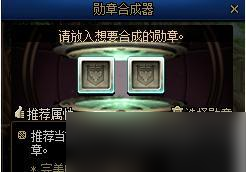 dnf4.20更新了什么 地下城與勇士2023年4月2日職業(yè)平衡/五一活動更新內(nèi)容