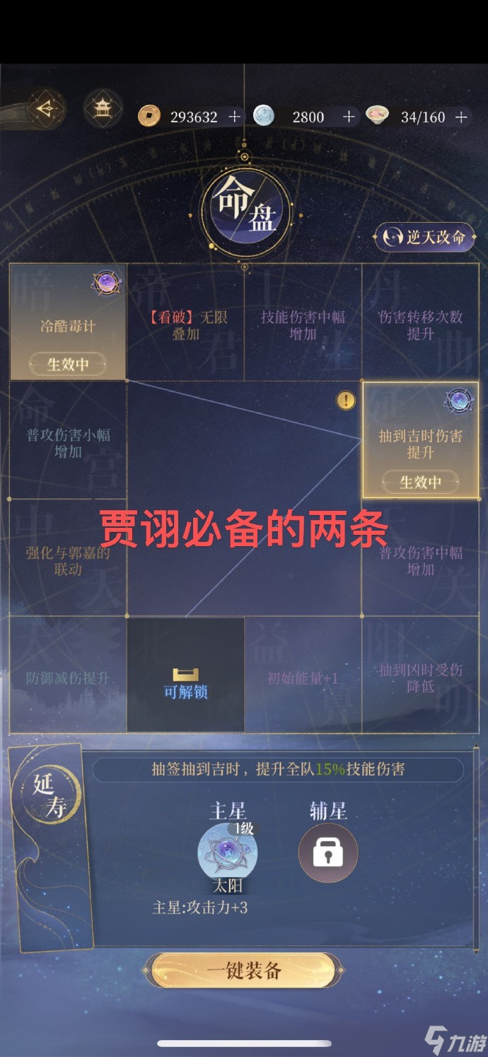 代号鸢华佗怎么玩 代号鸢华佗详解