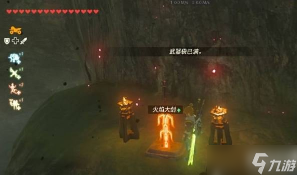 《塞尔达传说荒野之息》萨斯科萨神庙怎么过？萨斯科萨神庙攻略