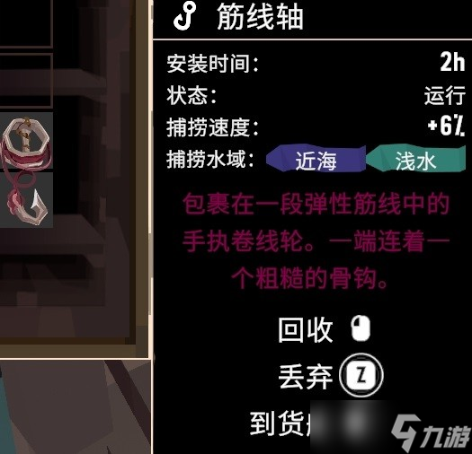 《渔帆暗涌》各岛屿祭坛坐标分享 坐标在哪？