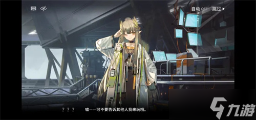 明日方舟四周年庆限定干员是谁 四周年庆限定干员预测