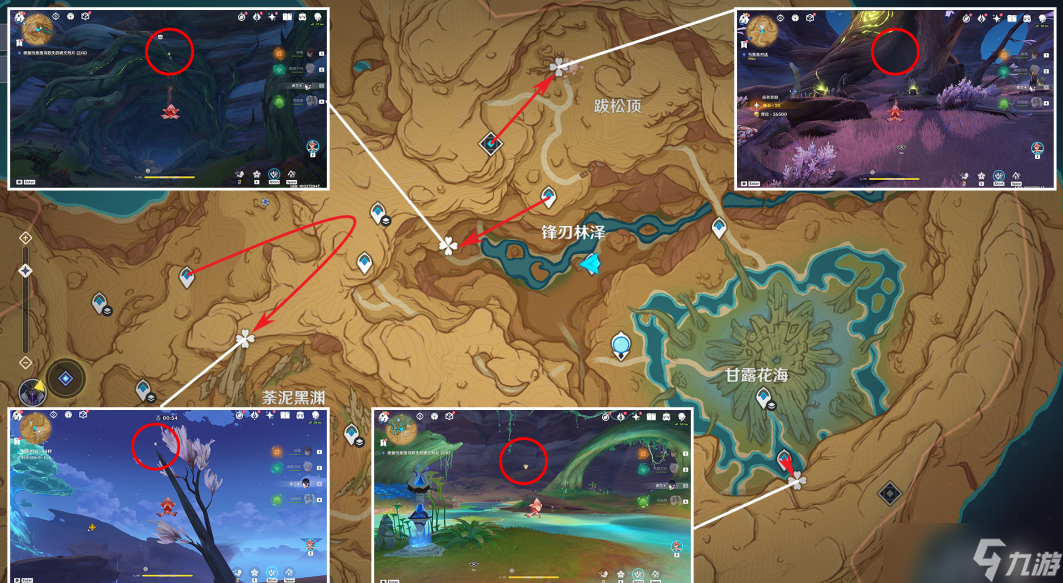 《原神》碑銘的研究任務(wù)流程攻略
