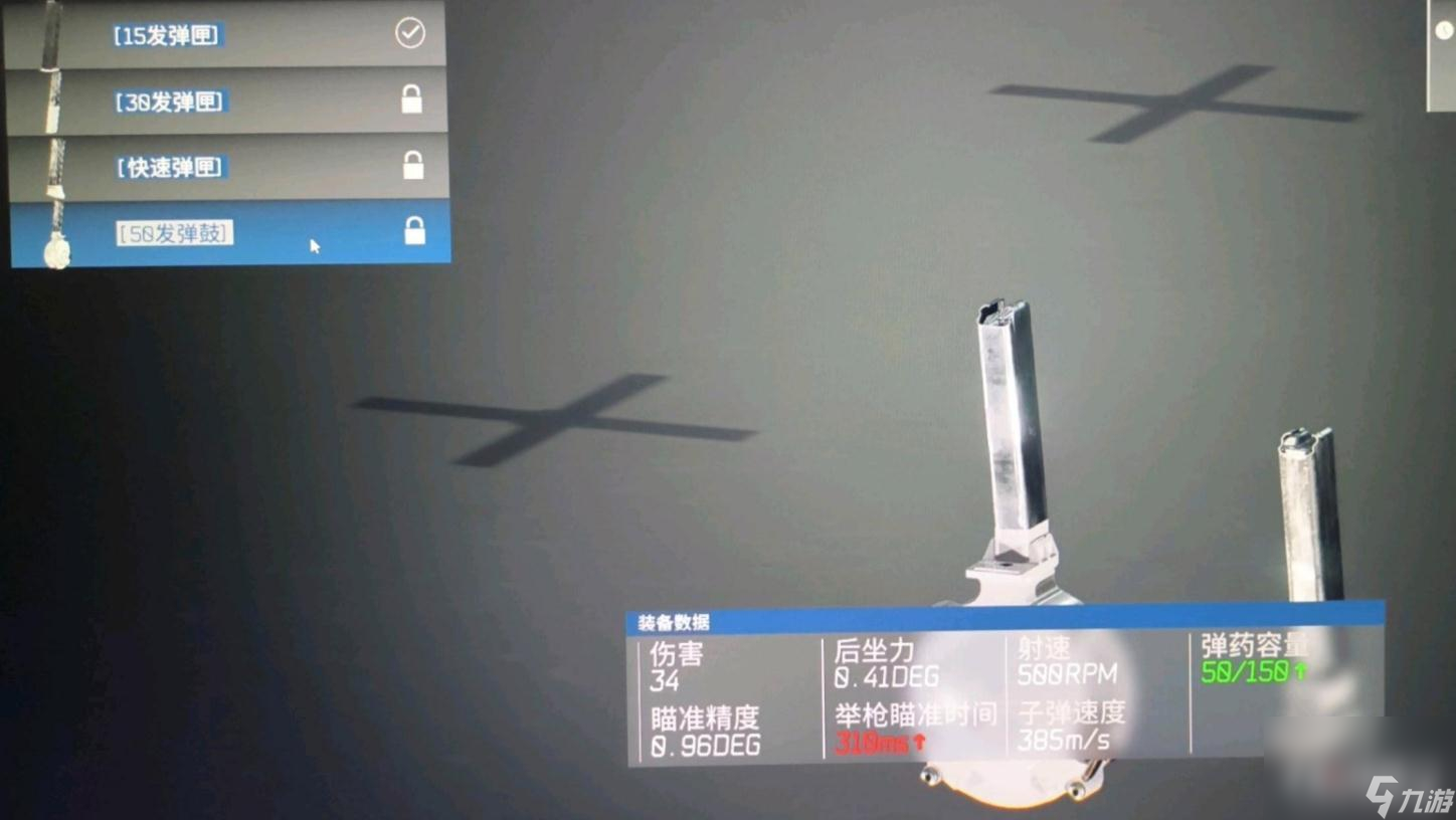 《边境》姚奕对局思路