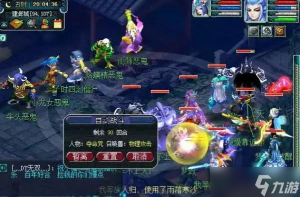 《梦幻西游》召唤兽怎么练级最好？召唤兽最优升级方法分享