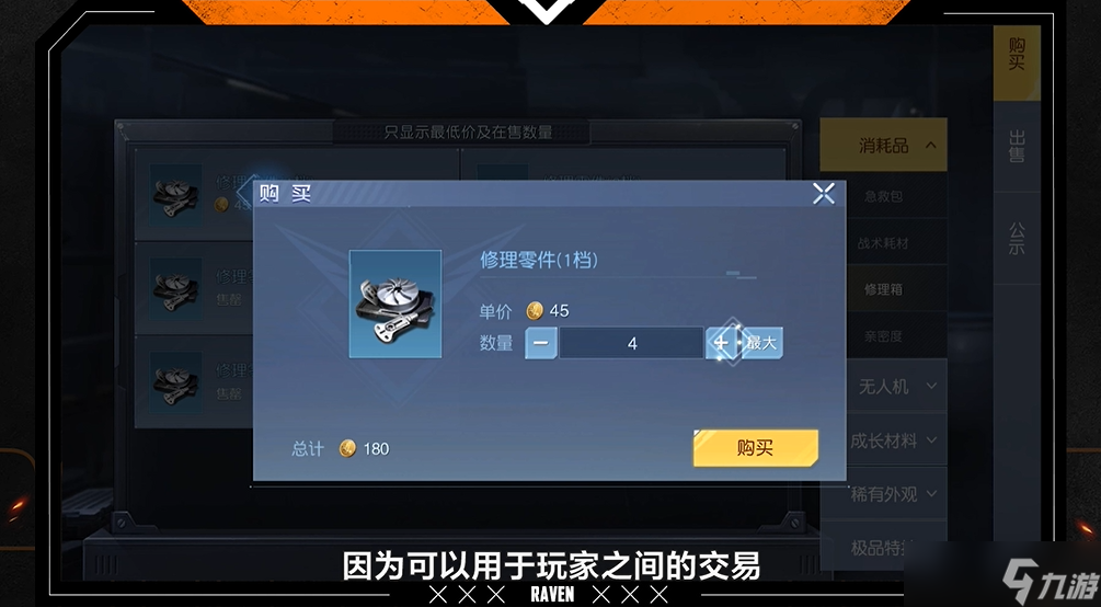 《黎明觉醒:生机》想在大世界中一夜暴富,这些知识点必须记下!