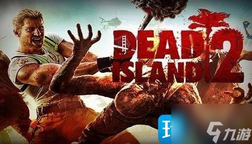 死亡岛2好玩吗-游戏玩法内容介绍