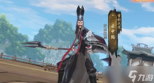 天龙八部2燕子坞副本攻略