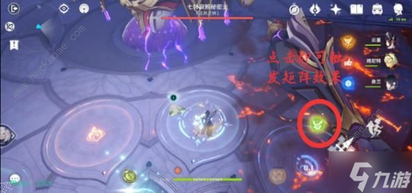 原神像是在跳房子成就怎么达成 攻彼之盾成就解锁攻略