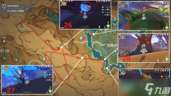 《原神》3.6草神瞳位置一览 苍漠囿土草神瞳全收集