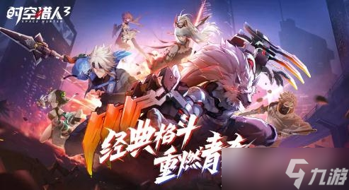 时空猎人3清明礼包兑换码2023详情