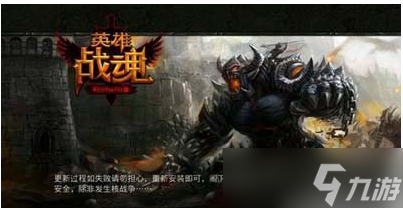 英雄战魂如何提升dhp 英雄战魂提升dhp攻略