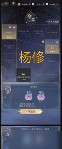 代号鸢主线5-23怎么过 通关阵容及打法攻略