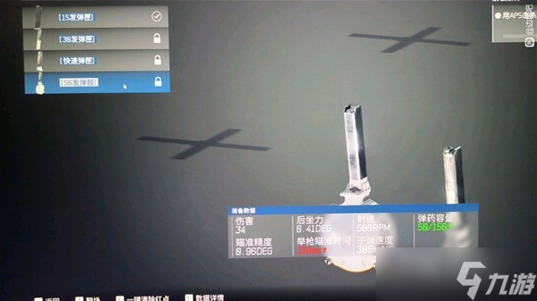 《邊境》姚奕角色介紹與對局思路講解