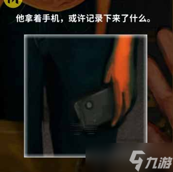 《看不见的真相》小巷凶案通关方法