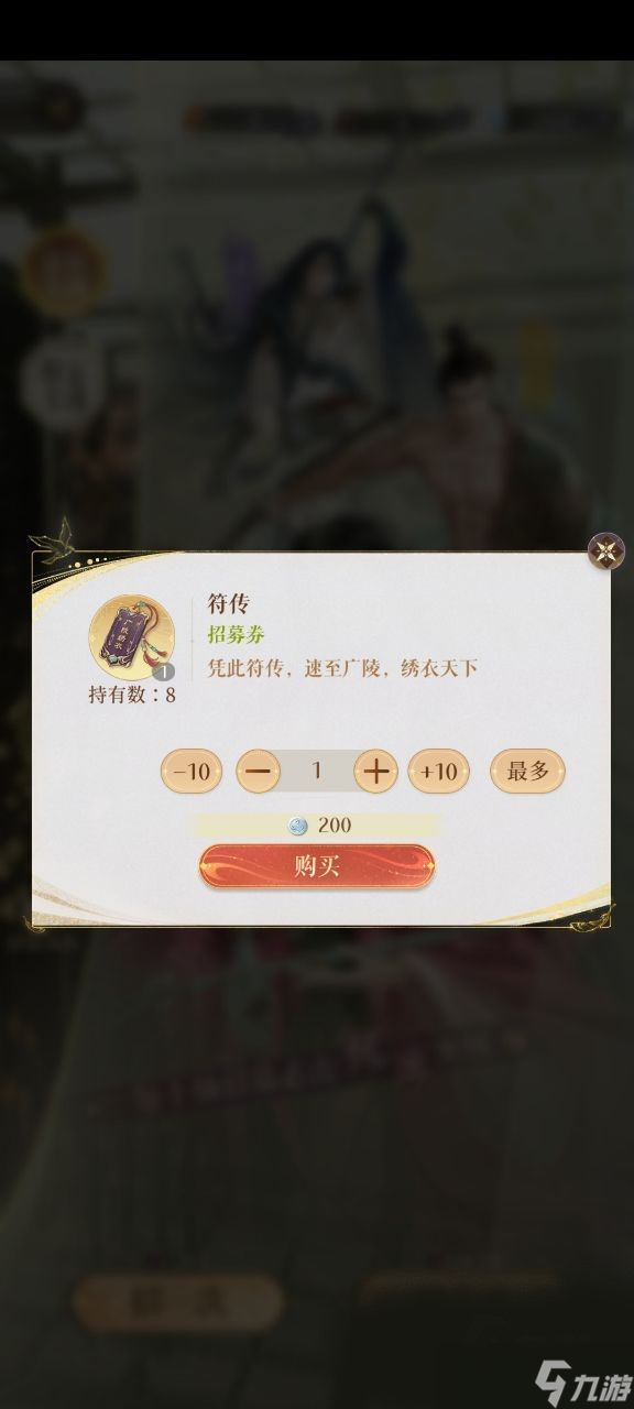代号鸢卡池都是常驻吗 代号鸢卡池详情介绍