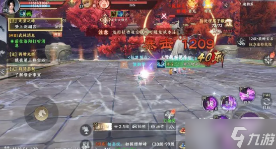 《天龙八部2》珍珑棋局玩法攻略一览