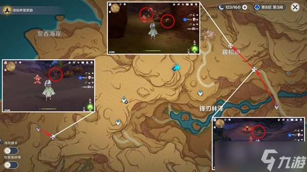 原神万相石收集路线是什么