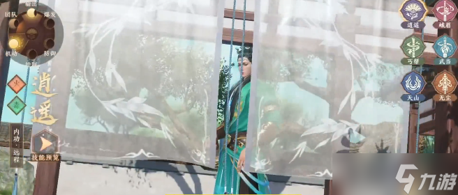 天龙八部2手游职业怎么选