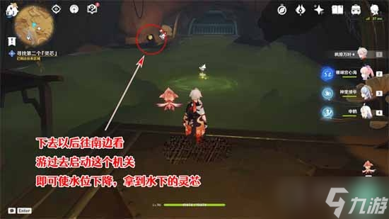 《原神》寻找第二个灵芯完成教程