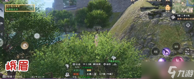 天龙八部2手游职业怎么选