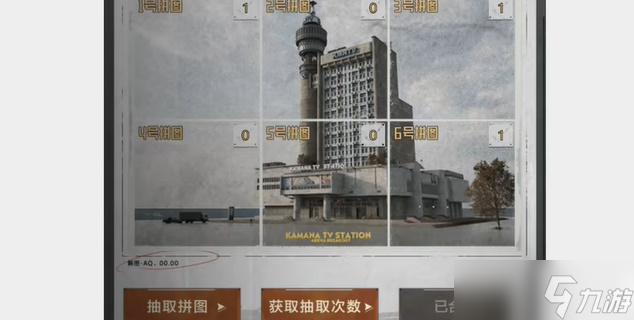 暗区突围寻迹解谜答案