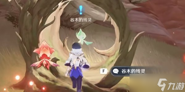 将忧昙花带给残灵攻略 原神将忧昙花位置在哪