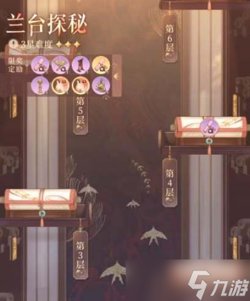 代号鸢恋念如何解锁