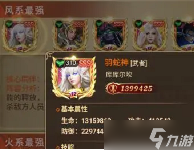 功夫之夜2023兑换码大全详情