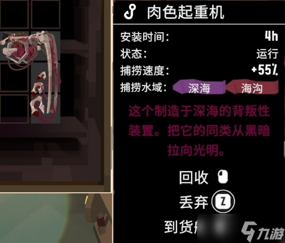 《渔帆暗涌》各岛屿祭坛坐标分享 坐标在哪？
