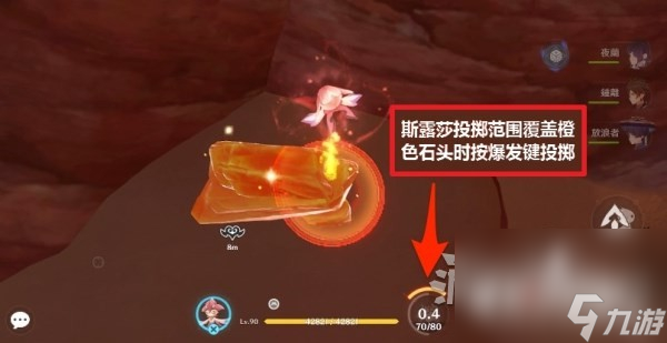 《原神》3.6苦离果及甘露凝结晶石位置汇总