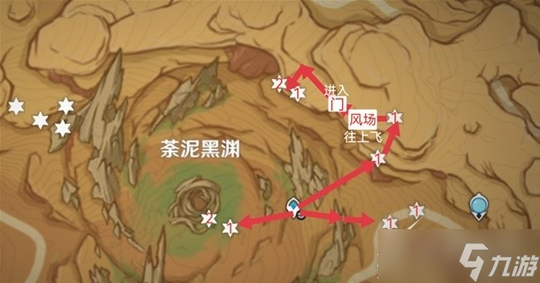原神3.6版本悼灵花采集路线分享