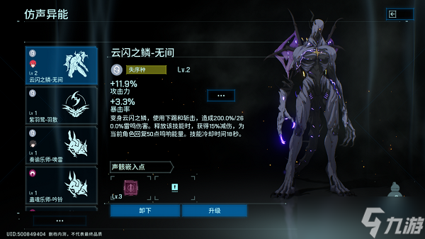 鸣潮和原神的区别介绍