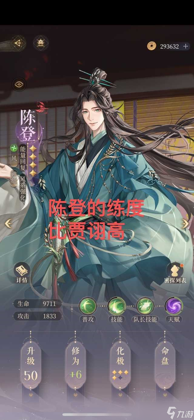 代号鸢华佗怎么玩 代号鸢华佗详解