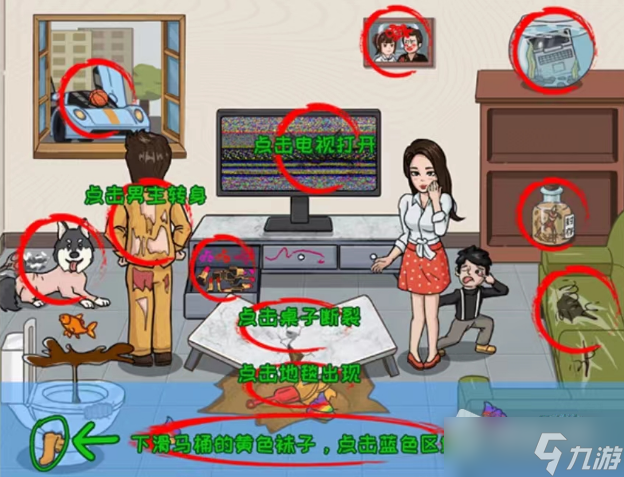 《这不是汉字》教育熊孩子通关攻略
