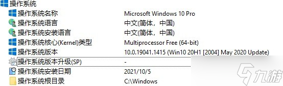 《边境》游戏打不开解决方法攻略