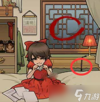 《看不见的真相》清明夜通关攻略