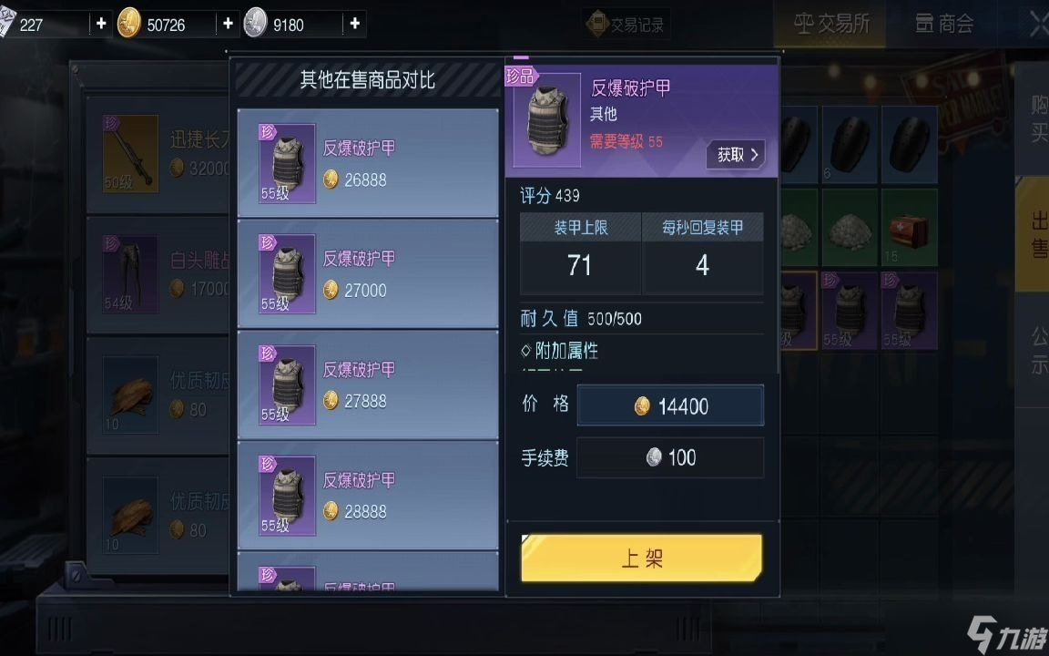 《黎明觉醒:生机》想在大世界中一夜暴富,这些知识点必须记下!