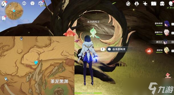 《原神》谷木残灵解密百灵归巢成就达成攻略