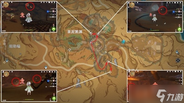 《原神》万相石收集路线一览